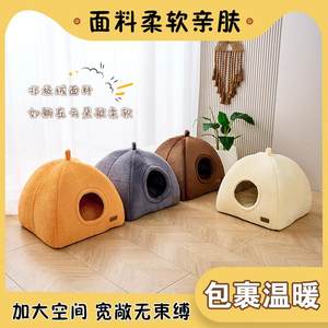 Cat nest in winter warm closed cat yurt puppy dog ​​kennel warm pet supplies house universal in all seasons