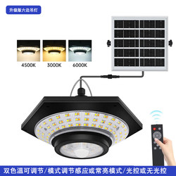 2025 New Model Remote Control Solar Sensor Chandelier Courtyard Outdoor Waterproof Landscape Light Garden Always-On Home Toilet
