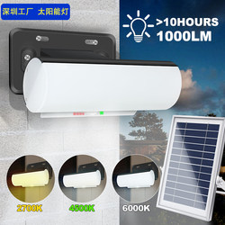 Remote Control Solar Light with Dual Color Temperature Adjustable, Outdoor Waterproof, Indoor Split-Type Courtyard Wall-Mounted Sensor Aisle Wall Light