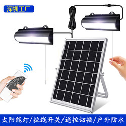 Solar-Powered Light-Controlled Pendant Lamp with Remote Control Pull Cord, Human Body Sensor, One-To-Two Courtyard Light, Outdoor Waterproof Automatic Garden Light