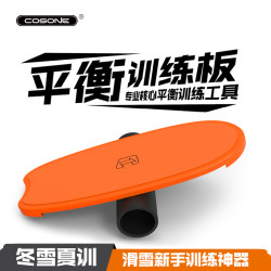 Cosone Balance Board for Adults and Children, Wooden Snowboarding, Fitness, Yoga, Surfing, Indoor Core Sensory Training