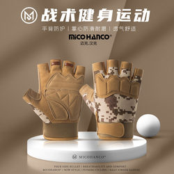 Half-Finger Gloves for Men and Women for Fitness Equipment Training, Weightlifting, Outdoor Sports, Cycling, Tactical Boxing, Fighting, Non-Slip, Sandbag