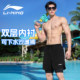 Li Ning swimming trunks men's adult beach pants 2025 new men's anti-embarrassing swimming shorts five-minute quick-drying hot spring