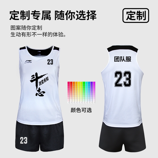 Lining メンズ陸上競技スーツ - 競技 & トレーニング