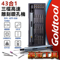 Hand-Operated Rechargeable Lithium Battery Men's Gift Precision Grinder Engraving Machine Set Multi-Functional Polishing