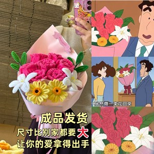 Guangzhi gave Meiya flower finished product same twisted stick birthday gift romantic rose 520 holiday high-end Chinese New Year