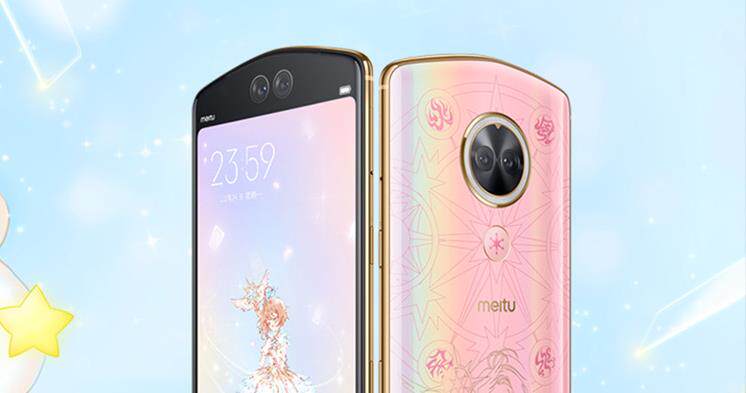 美图t9智能手机