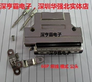 Đầu nối servo 68P loại khe cắm vỏ sắt SCSI-68P loại hàn dây nam Cửa hàng vật lý Thâm Quyến