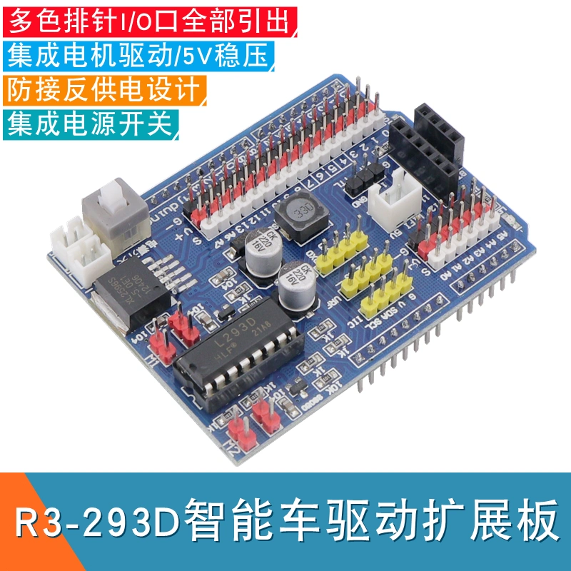Thích hợp cho bảng điều khiển ô tô thông minh Arduino UNO R3-L293D mô-đun điều khiển động cơ R3 bảng mở rộng