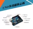 Bảng phát triển UNO phù hợp với bảng học bảng phát triển vi điều khiển Arduino UNO R3 có video hướng dẫn