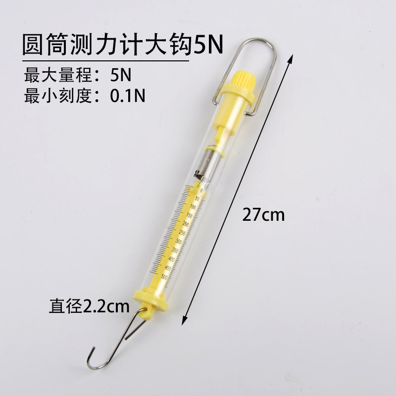 Dinamometro A Molla 10N - Per Esperimenti Di Fisica, Misura Forza E Massa, Strumento Didattico - Foto 10
