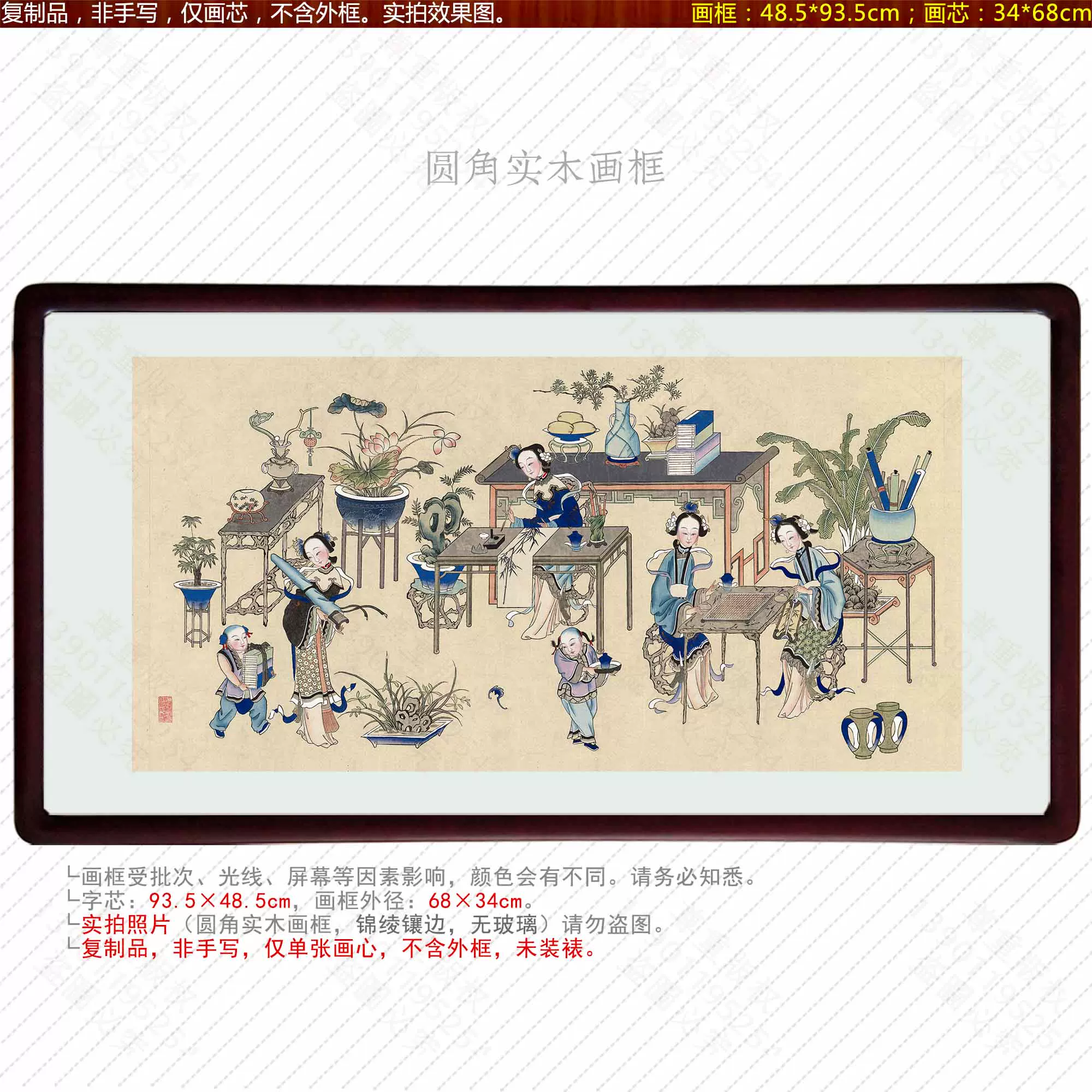 天津杨柳青年画琴棋书画客厅装饰画中式挂画玄关摆件聚财