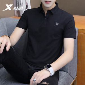 
Xtep ice silk short-sleeved T-shirt men's summer 2026 new men's quick-drying Polo shirt thin flagship store clothes