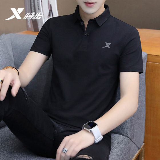 
Xtep ice silk short-sleeved T-shirt men's summer 2026 new men's quick-drying Polo shirt thin flagship store clothes