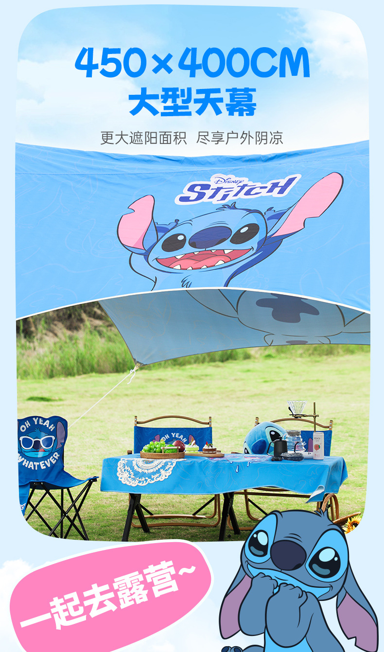 Namiot Kempingowy Sześciokątny Disney Stitch - Lato 2023