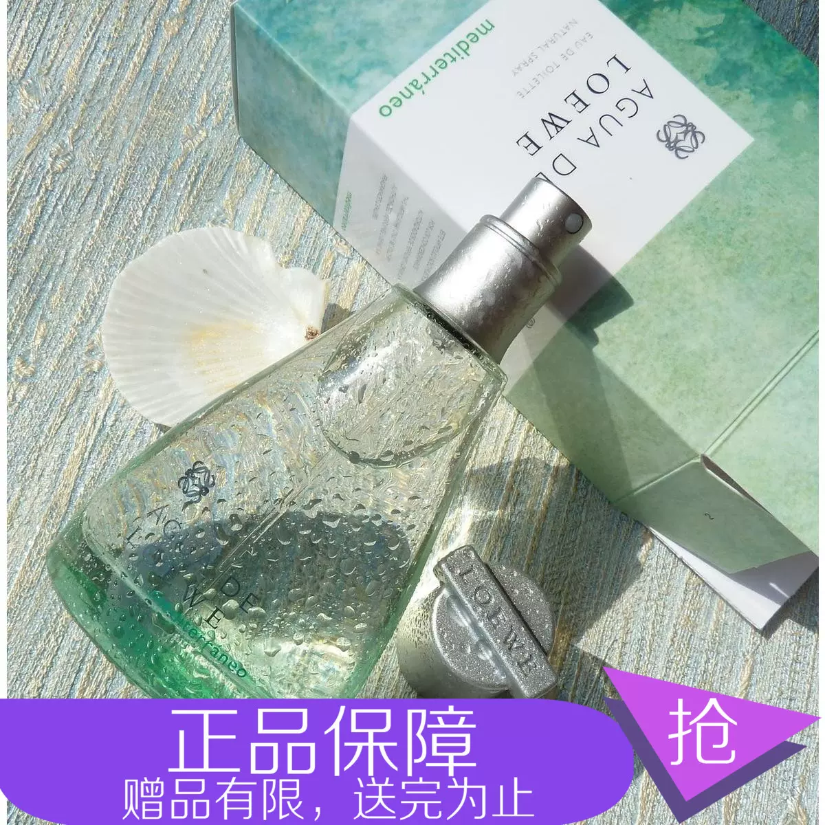 スペシャルオファ LOEWE AGUA 香水 50ml - 香水