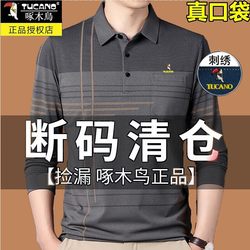 Woodpecker Dad Spring Long-Sleeve T-Shirt Pure Cotton Father's Autumn Shirt for Middle-Aged and Elderly Men with Collar and Pocket Base Shirt Top