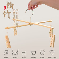 Vintage Bamboo Pants Hanger with Four Clips, Non-Marking Wooden Cross-Shaped Bamboo Hanger for Home Use, Specifically for Drying Pants