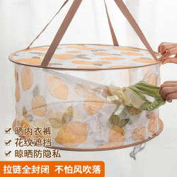 Sweater Drying Basket, Clothes Net Bag, Sock Drying Rack, Flat Drying Net for Underwear, Privacy Protection Basket