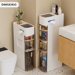 German Dmseiko Bathroom Shelf, Storage Cabinet for Narrow Gaps Next to the Toilet, Narrow Gap Storage Cabinet for the Bathroom