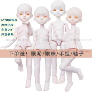 6-point BJD Makeup Doll Head Open, Eye Change, Solid, Detachable, Light Pink and White Skin, Bird Sitting Matte Leather, 17 Joint, Movable