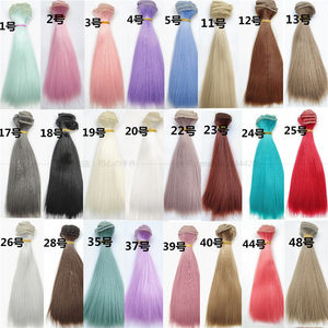Wig hair curtain High temperature silk self -made 3 minutes, 4 minutes, 6 minutes, night loli BJD SD baby wig diy solid color can hot