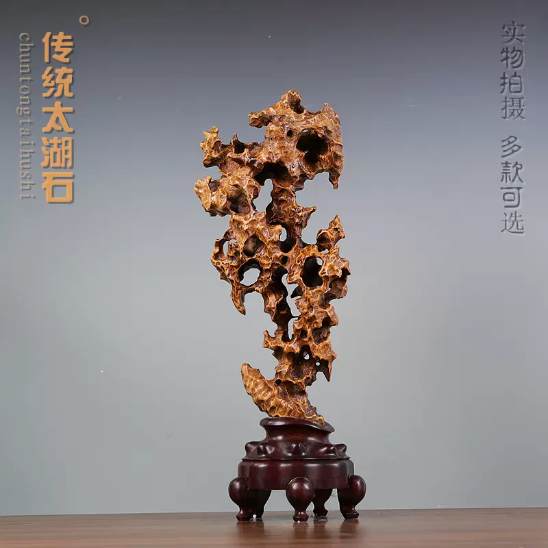 「銀索」　天然石　鑑賞石　飾り石　中国美術　置物　太湖石　灵璧石　インテリア 銀索」 天然石 鑑賞石 飾り石 中国美術 置物 太湖石 灵璧石