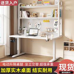 Electric Adjustable Table, Smart Computer Desk for Home Use, Suitable for Small Apartments, Study and Office Desk, Work Station, Height-Adjustable Computer Desk
