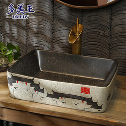 Jingdezhen Ceramic Countertop Basin B&B Hotel Washbasin Home Balcony Washbasin Courtyard Antique Art Basin