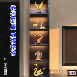 Light Luxury High-End Wine Cabinet Decorations, Tv Cabinet, Living Room Ornaments, High-End and Elegant, Creative Home Decor for the Entrance