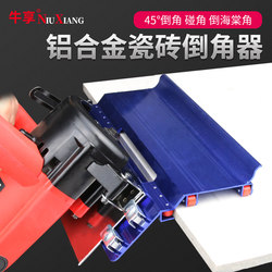 Woodworking Tile Chamfering Tool 45-Degree Cutting Machine Small Desktop Manual Deburring and Trimming Aluminum Alloy Cutting Blade