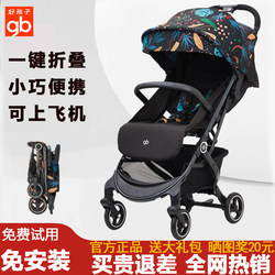 Goodbaby Stroller, Lightweight Umbrella Stroller, Can Sit and Lie Down, Foldable and Portable, Newborn Baby Stroller, Little Love Letter