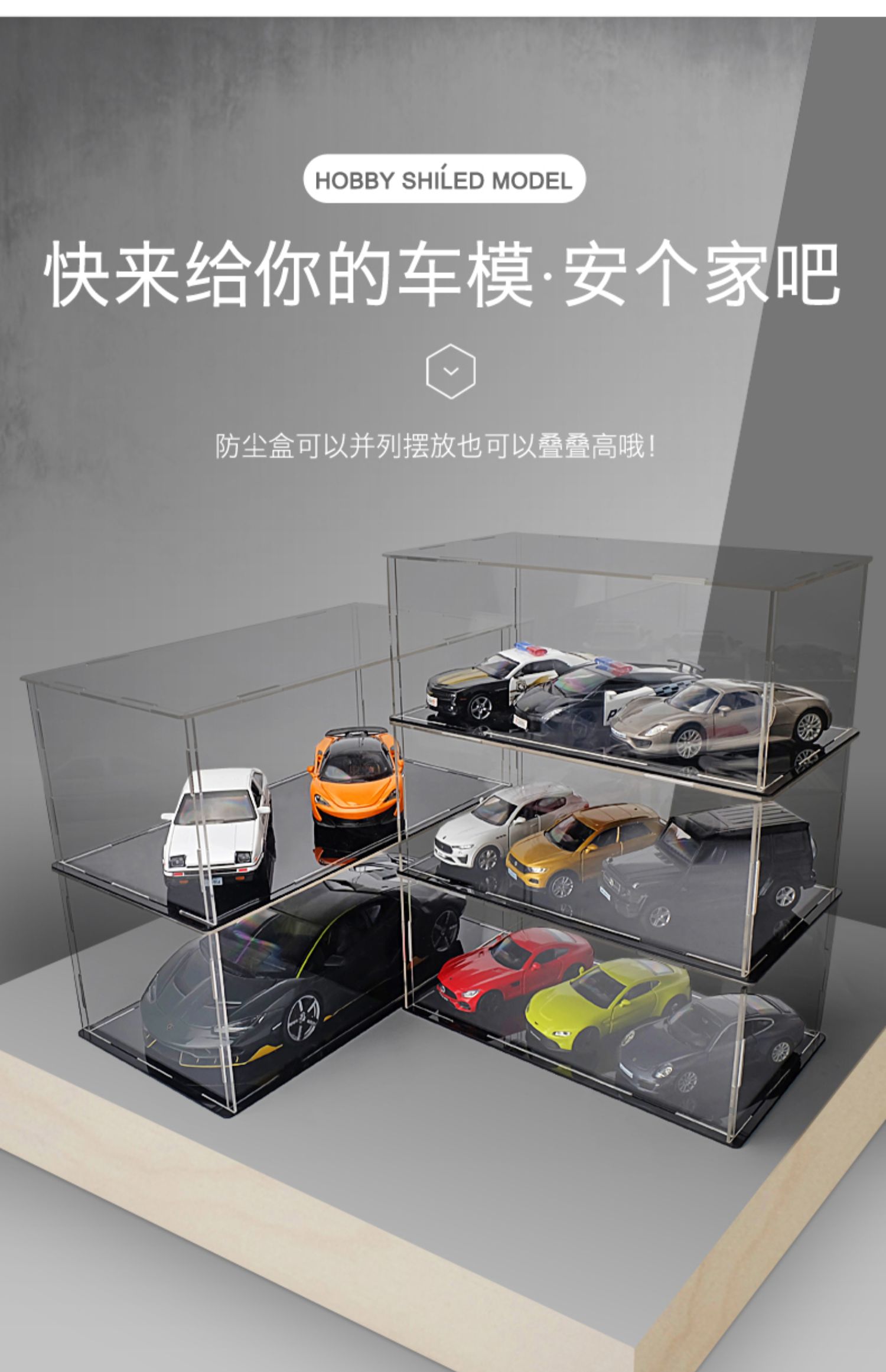 Kawei 1:24/1:18 スケールモデル ディスプレイケース - カバー付き透明