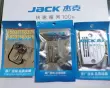 Jack A2A3A4A5A4EA5E máy tính phẳng xe nguyên bản tấm kim răng ép chân máy may công nghiệp phụ kiện chính hãng 
