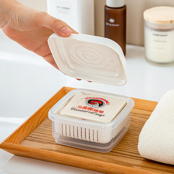 Suitable for Big Rooster Soap, Special Box with Lid, Travel Portable Draining Soap Box, Soap Box, Mutton Fat Soap Storage Box