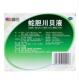 Newland Snake Gallbladder Chuanbei Liquid 10ml*6 pieces/box zz
