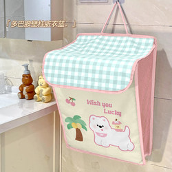 Dirty Laundry Basket for Home Use, Large Capacity, Bathroom Laundry Storage Basket, Fabric Wall-Mounted, Foldable