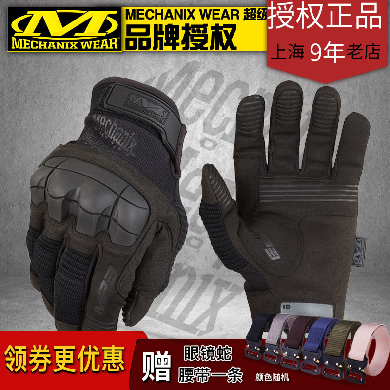 SPOT MECHANIX   MPACT3  ߿  ̲       尩 -