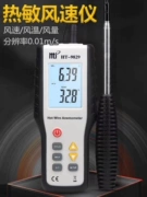 Máy đo gió nhiệt Xinsite HT9829 Máy đo gió thể tích không khí cấp công nghiệp có độ chính xác cao