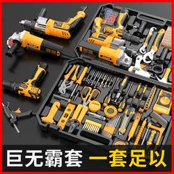 Tool Box Set for Home Use, Multi-Functional Electric Drill, Electrician Hardware, Daily Maintenance Combination Tool Set, Complete Set N19