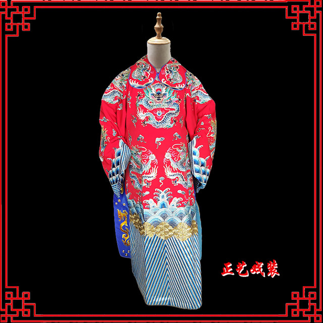 Opera stage performance costumes Peking Opera old student Xiaosheng ...