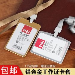 Yiqi Large Metal Card Holder with Back Slot, Aluminum Alloy Id Card, Work Badge, Company Badge, Name Tag with Lanyard, Factory Badge