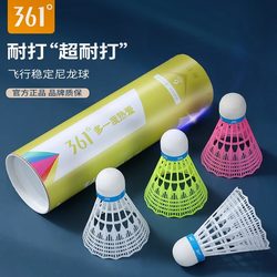 361 Degree Genuine Plastic Kidsren's Toys for Adults, Outdoor Professional Durable and Impact-Resistant Nylon Badminton Competition Training
