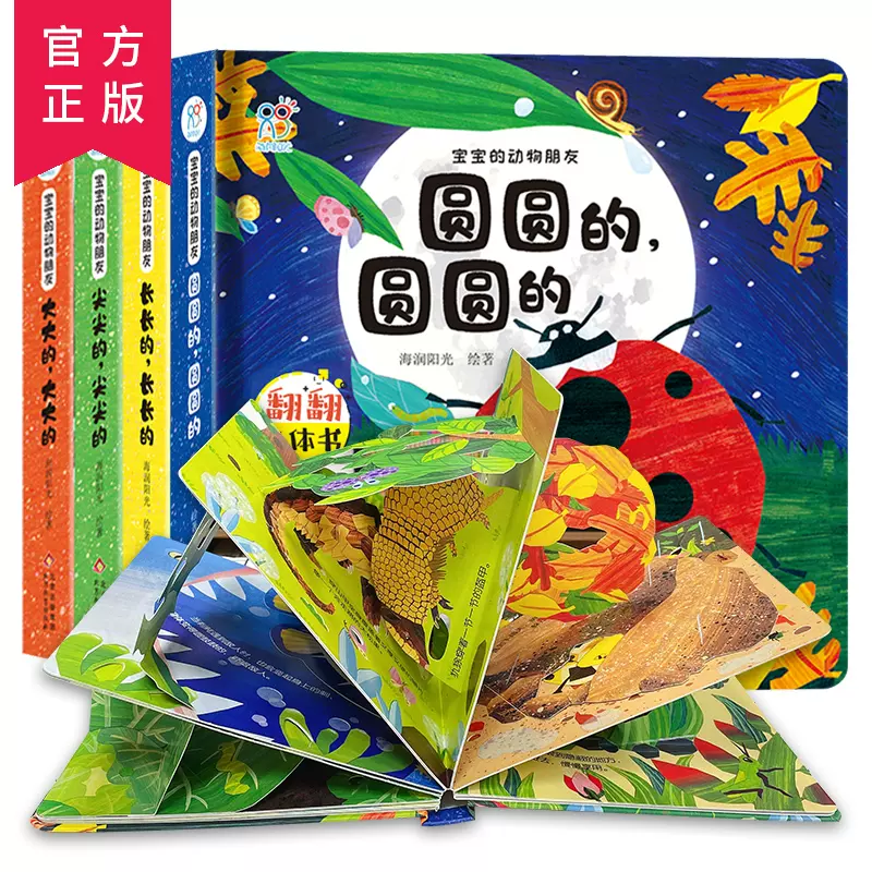 去美术馆艺术启蒙奇妙之旅全12册亲子共读绘本早教书经典作品故事串联 