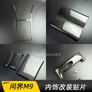 
Suitable for 24-25 models of Wenjie M9 interior modified patch central control gear frame rear air outlet steering wheel sequins