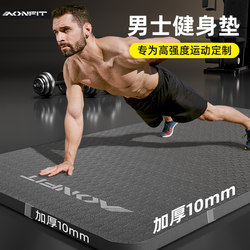 Yoga Mat, Non-Slip, Shock-Absorbing, Silent, Thickened, Men's Tpe Fitness Mat, Home Abdominal Wheel, Professional Extra-Large Exercise Mat