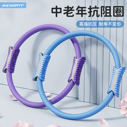 Resistance Bands for the Thighs for Middle-Aged and Elderly People, Pilates Yoga Elastic Resistance Bands for Limbs, Leg-Clamping Fitness Muscle Training