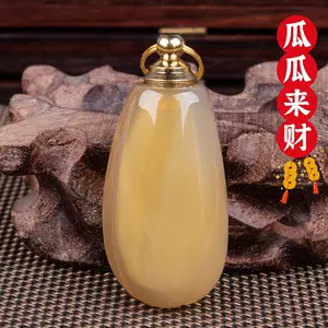 天然石 瑪瑙 鼻煙壺 2個セット 天然石鼻煙壺- Top 100件天然石鼻煙壺-