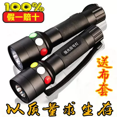 光信号灯 光信号灯