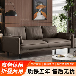 Business Sofa, Office, Simple Living Room, Light Luxury Apartment, Bedroom, Reception and Rest Area, Foldable Dual-Purpose Sofa Bed